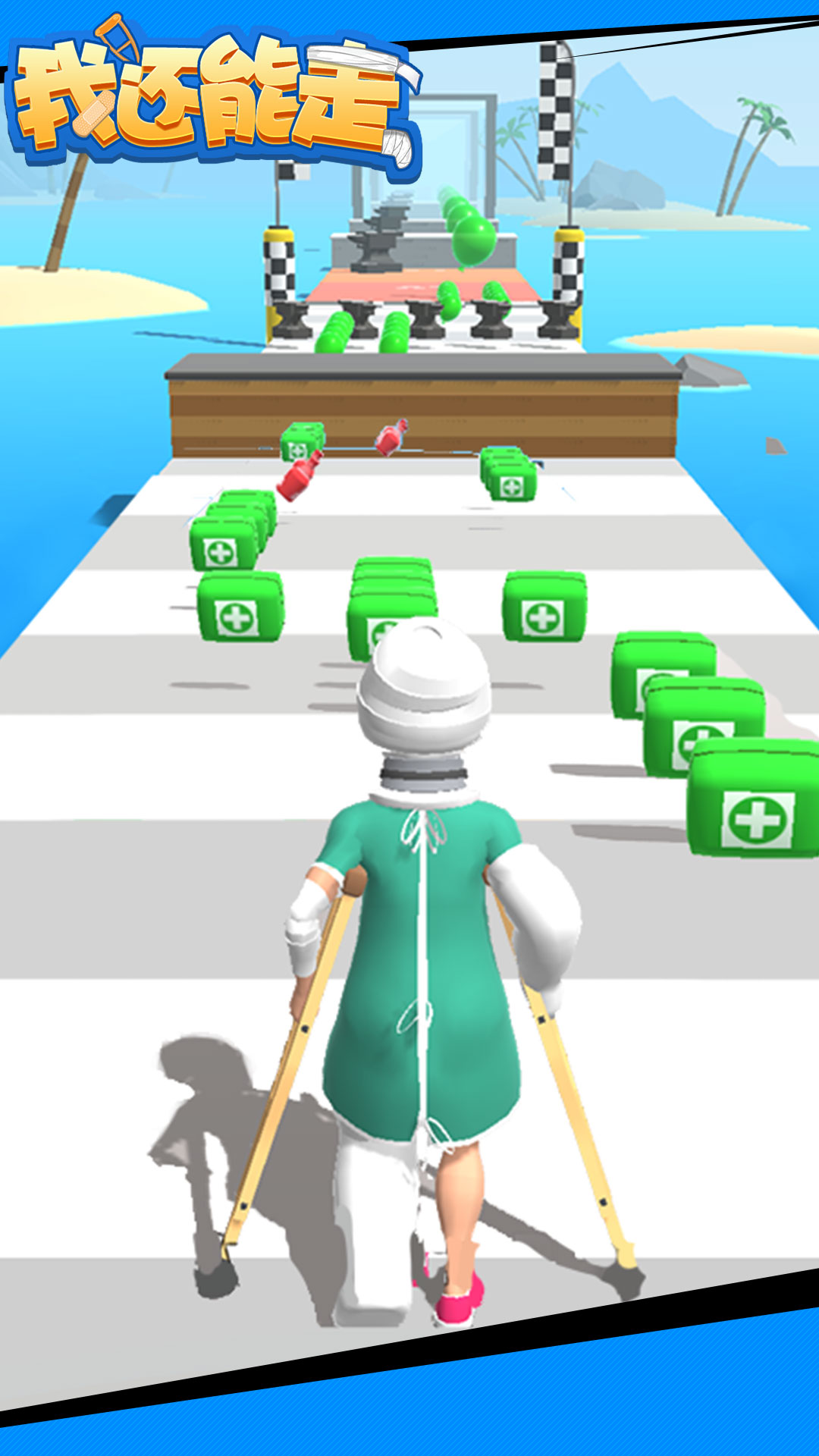 �һ�����v1.0.0 ��׿��