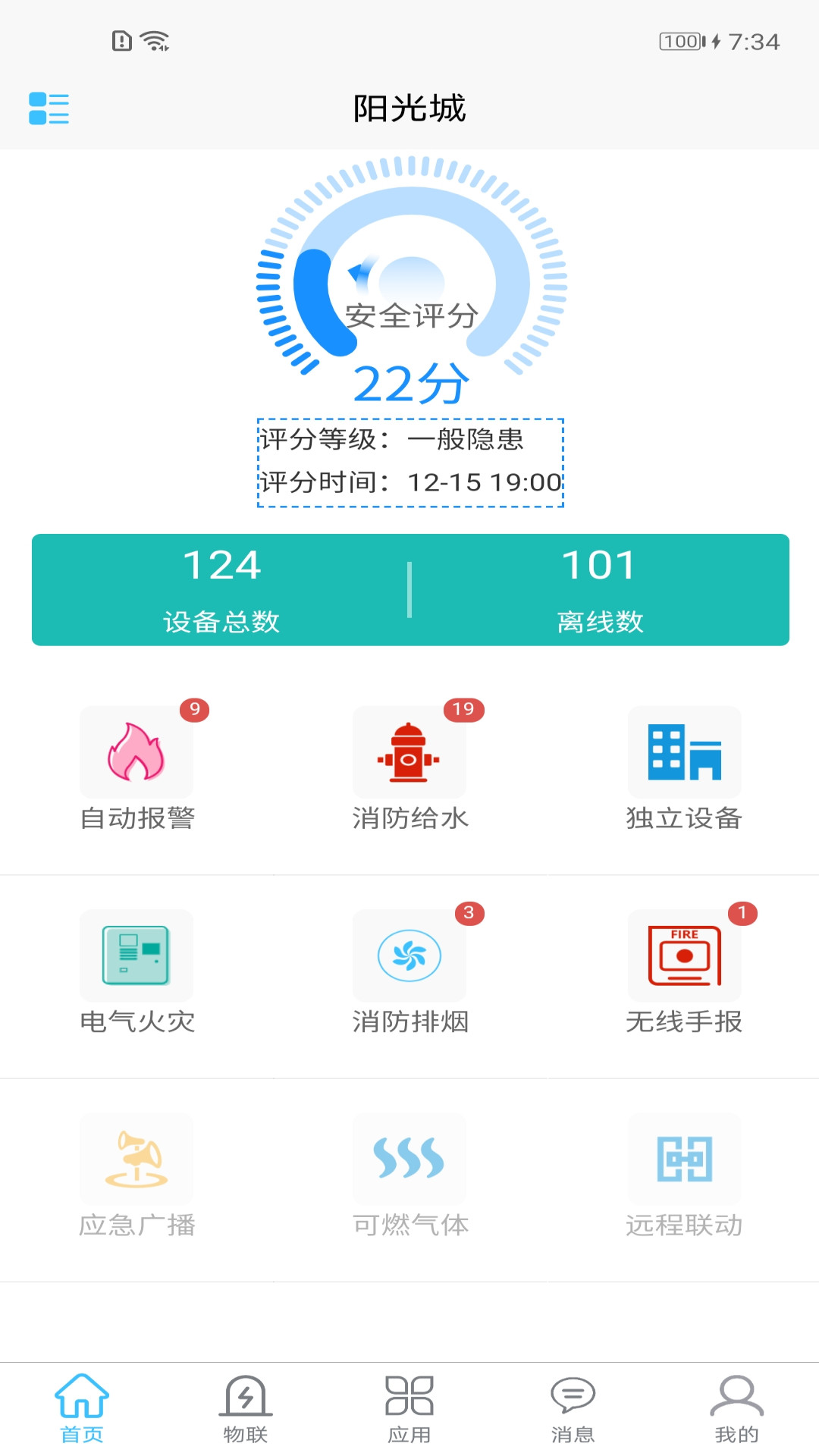 ������App����v1.1.4.33 ��׿��