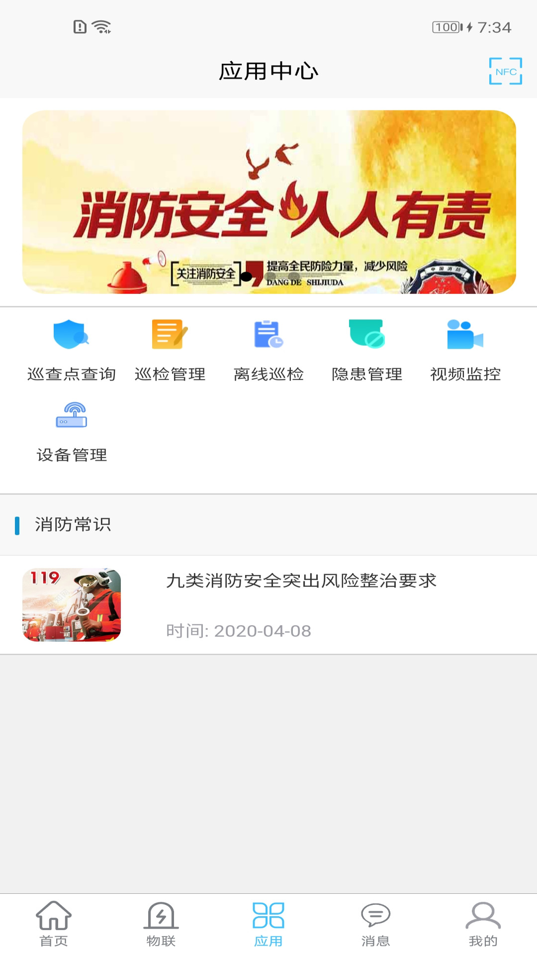 ������App����v1.1.4.33 ��׿��