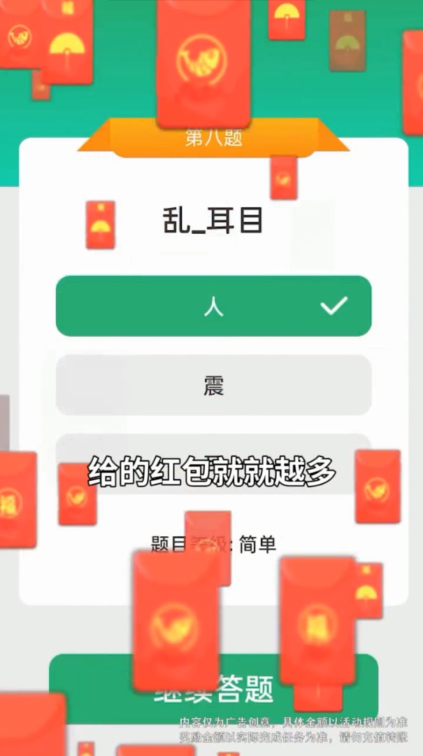 �������ս�����v1.1.2 ���°�