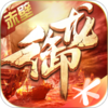 �����������ιٷ�����v1.399.0.1 ��׿��