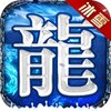 ��ɫ��ѩ����֮��ս��������v1.0.9 �ٷ���