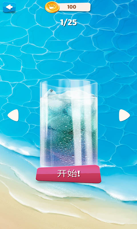 �ֻ�����ģ����v1.0.0 ��׿��