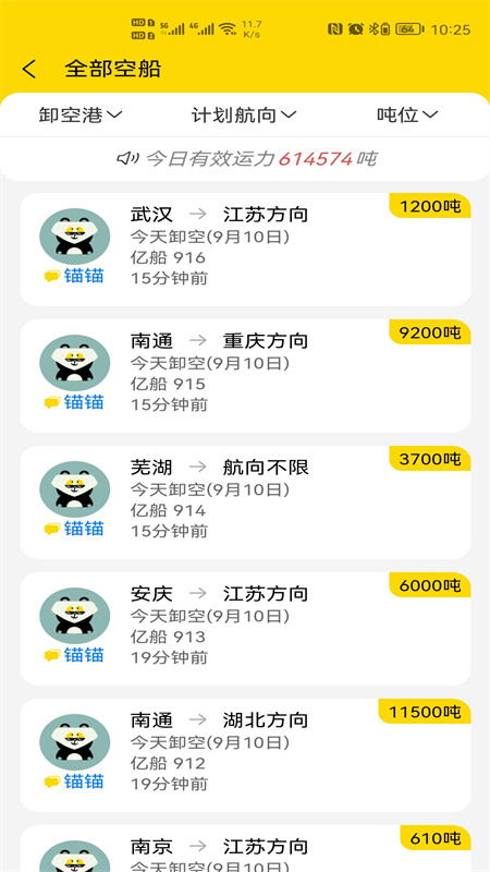 �ڴ�-�ڴ��ڸ���v1.0.4 ��׿��