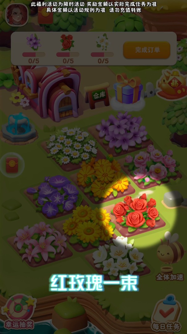����԰�����v1.0.6 ׬Ǯ��