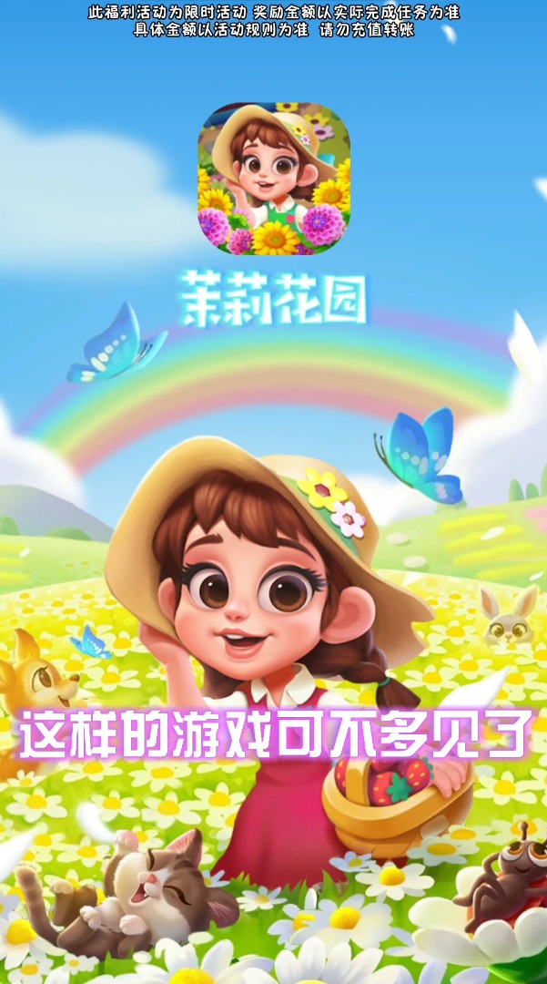 ����԰�����v1.0.6 ׬Ǯ��