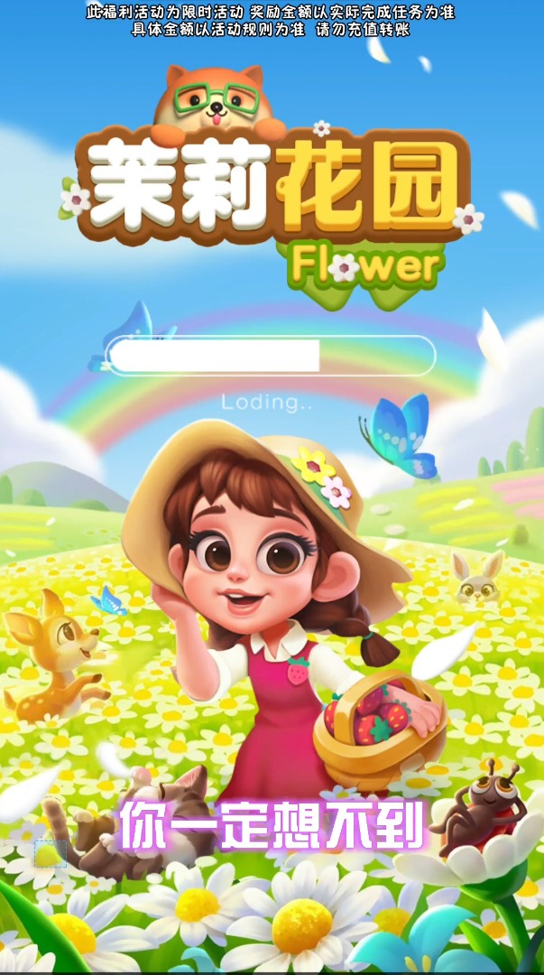 ����԰�����v1.0.6 ׬Ǯ��