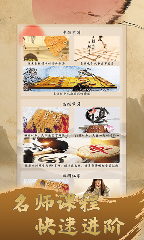 һ��ѧ����v1.1.1 ��׿��