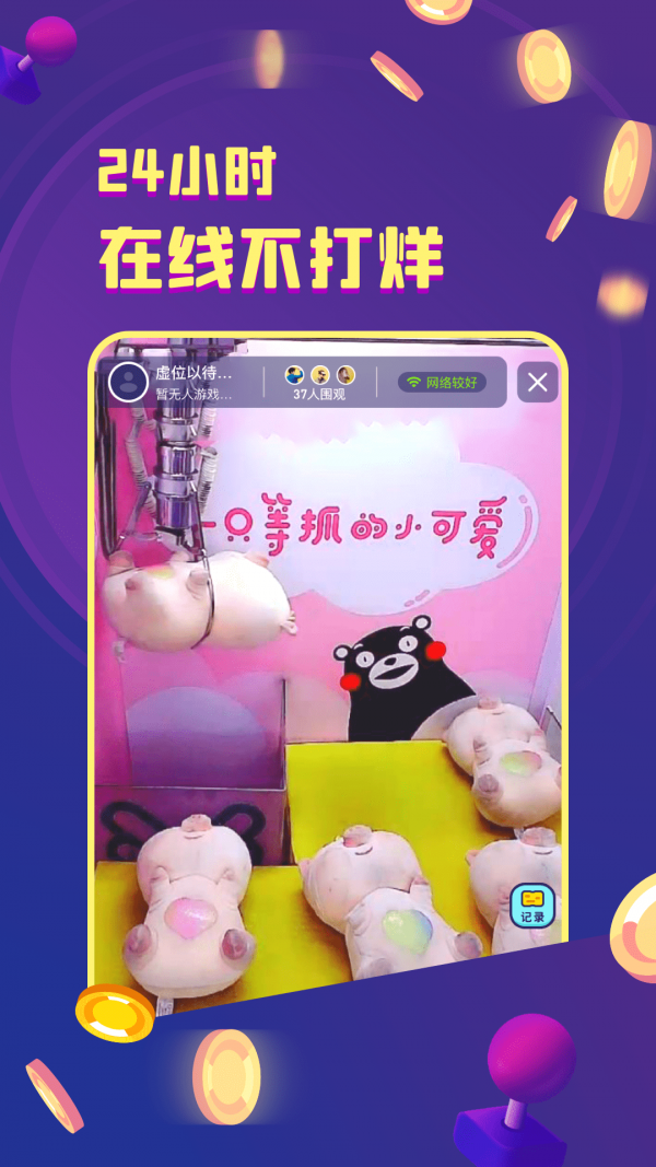 ��Ҽ��껪������Ϸ��v2.2.2 ��׿��