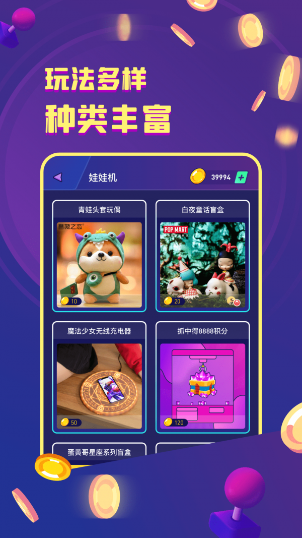 ��Ҽ��껪������Ϸ��v2.2.2 ��׿��
