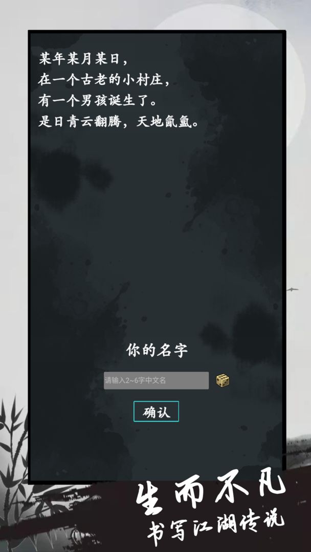 ����¼v1.21.74 ��׿��