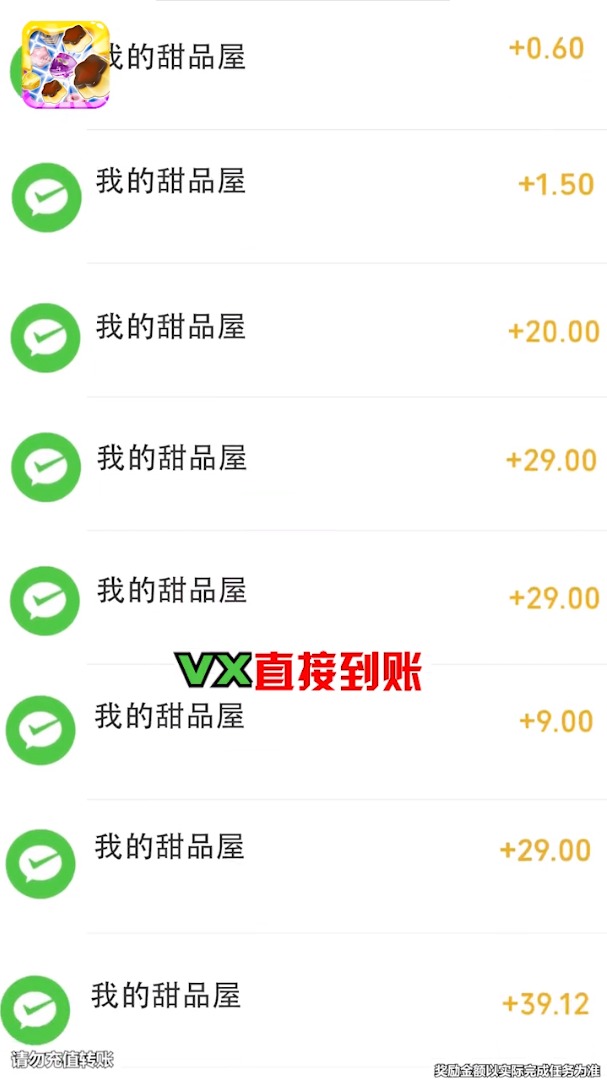 �ҵ���Ʒ����Ϸv1.0.5 �����