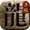 �Ϲ�����֮����֮������iOS��v1.0.4 ��ʽ��