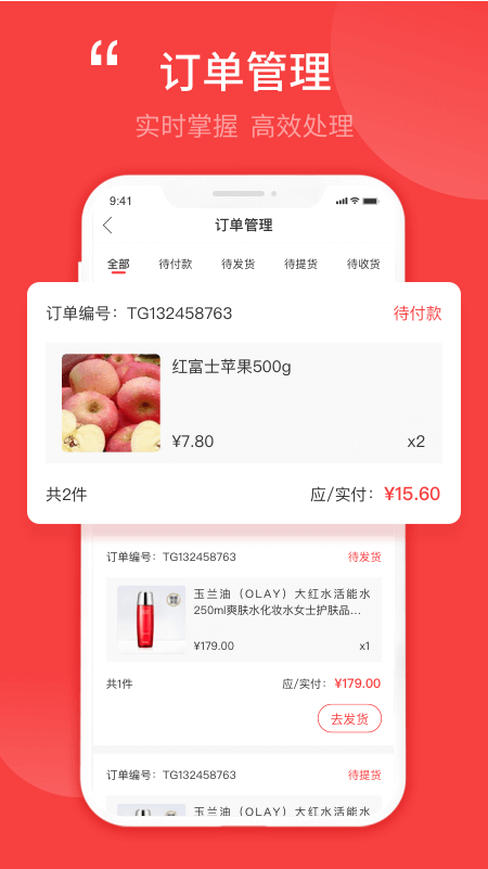 Ȫ���̼Ұ�v1.3.4 ��׿��