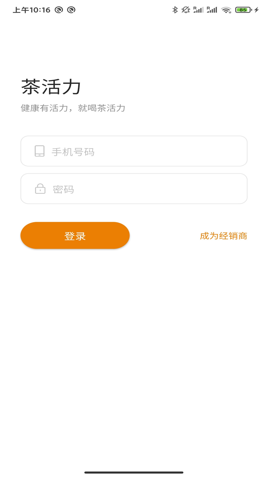 ���������ϵͳv1.0.1 ��׿��