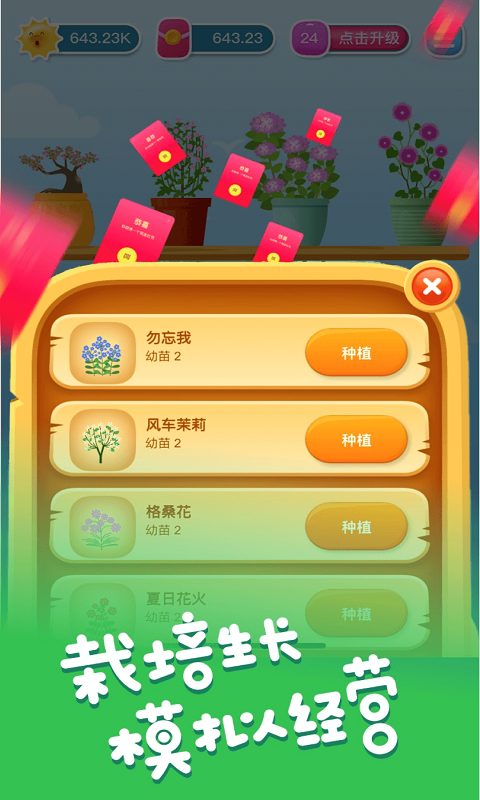 ��������׬���v1.2.9 �����