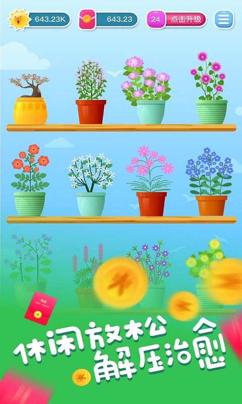 ��������׬���v1.2.9 �����