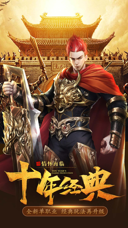 ��Ĭ����֮ŭ��һ��v1.3.158 ��׿��