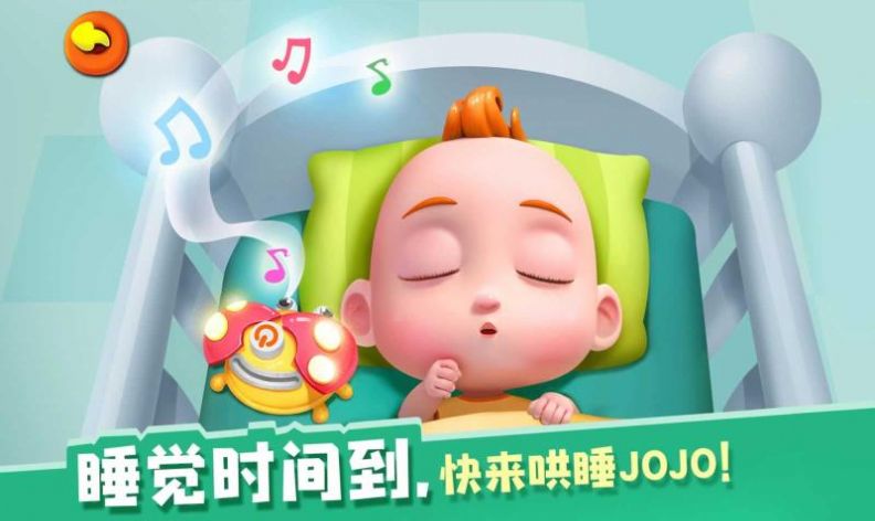 �չ�С����(�չ�JoJo)v9.60.00.02 ��׿��