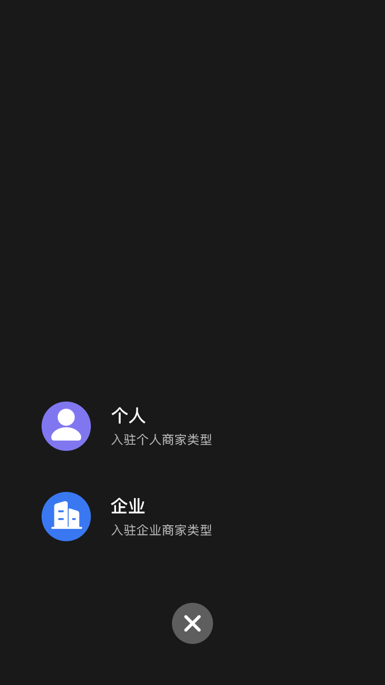 EK�̳�v1.0.0 ��׿��
