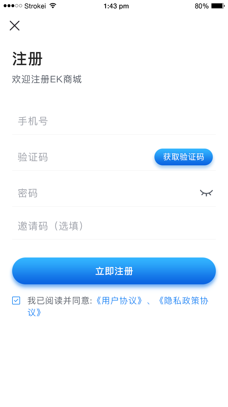 EK�̳�v1.0.0 ��׿��