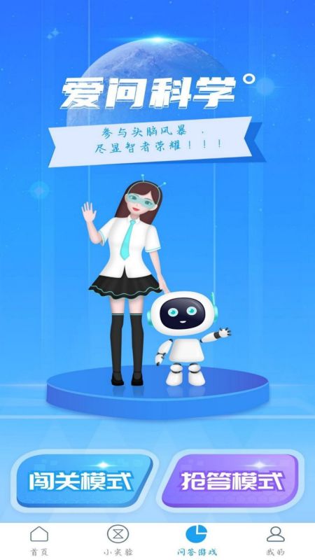 ���ʿ�ѧv1.0.0 ��׿��