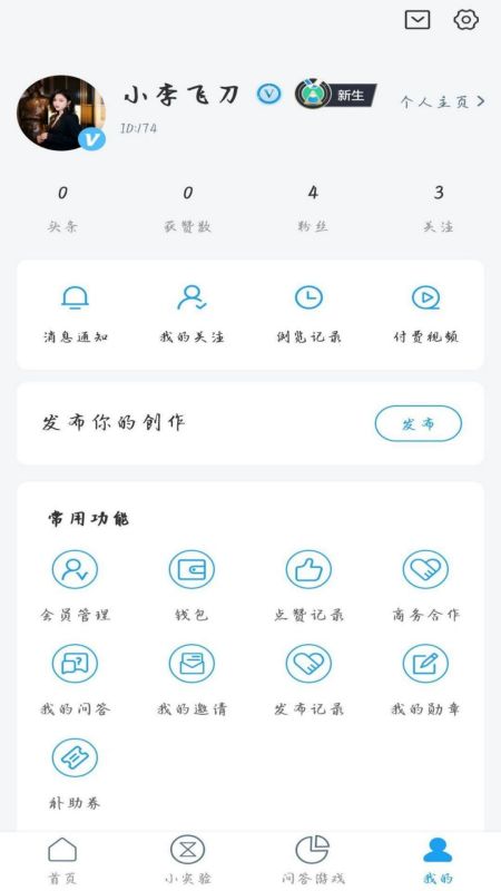 ���ʿ�ѧv1.0.0 ��׿��