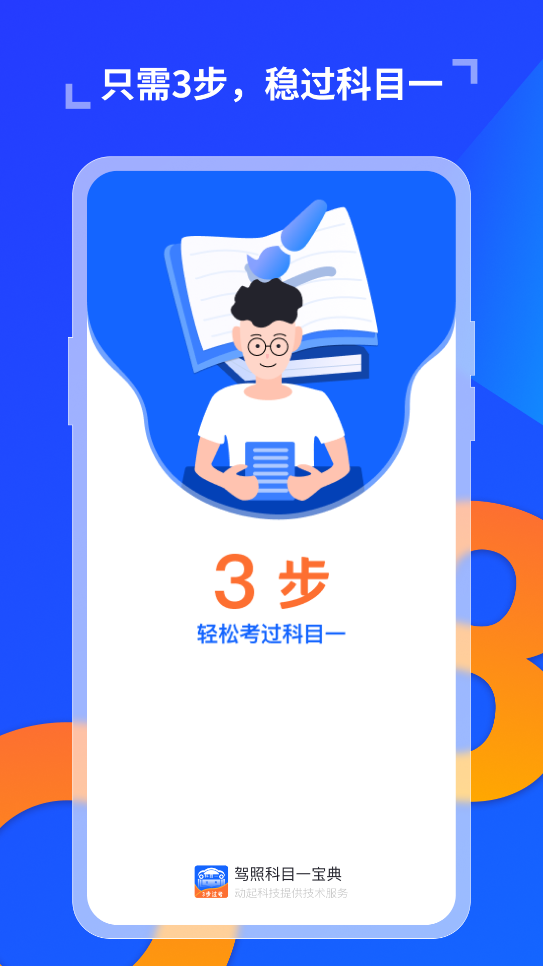 ���տ�Ŀһ����Appv1.0.2 ��׿��