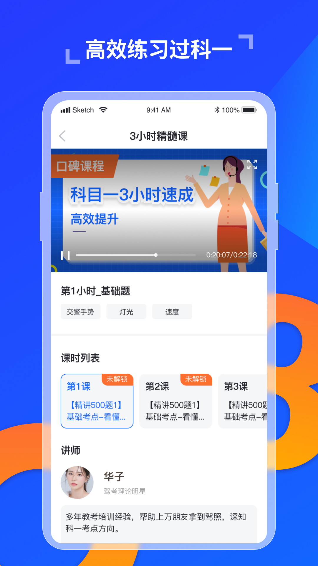 ���տ�Ŀһ����Appv1.0.2 ��׿��