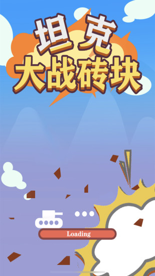 ̹�˴�սש��v1.0 ��׿��