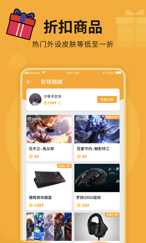 èè����appv1.0.0 ��׿��