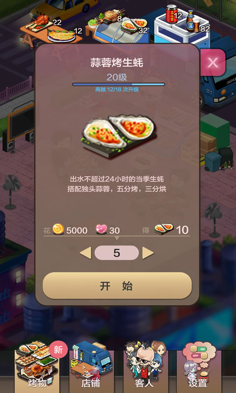 �տ���ʩ׬Ǯ��Ϸv1.0.1 ���°�