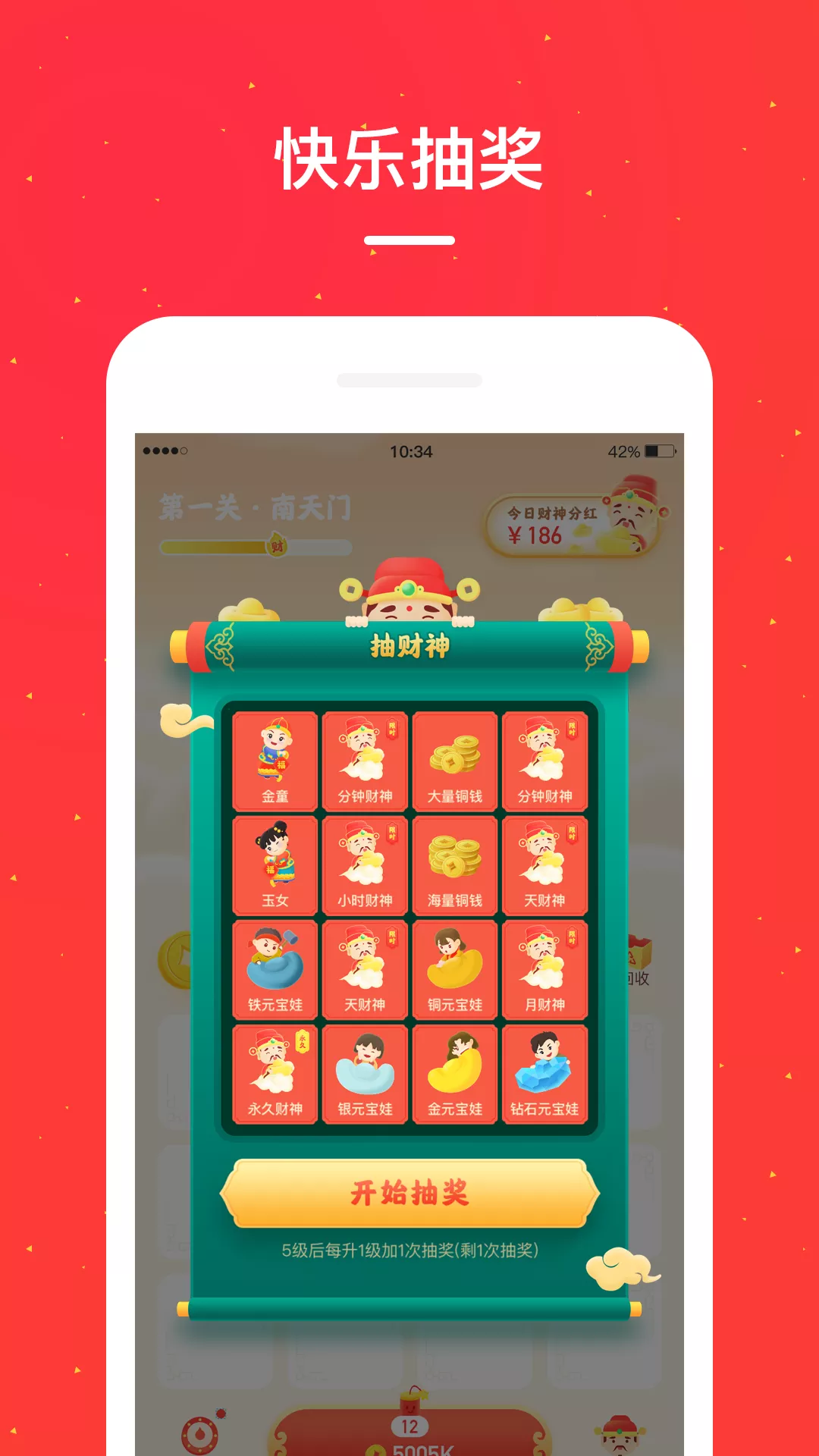 С����appv5.2.7 ���°�