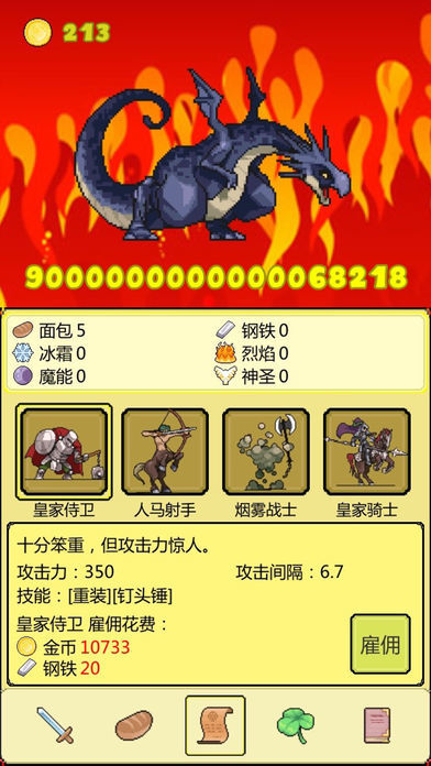 ��BOSS����v2.63 ��׿��