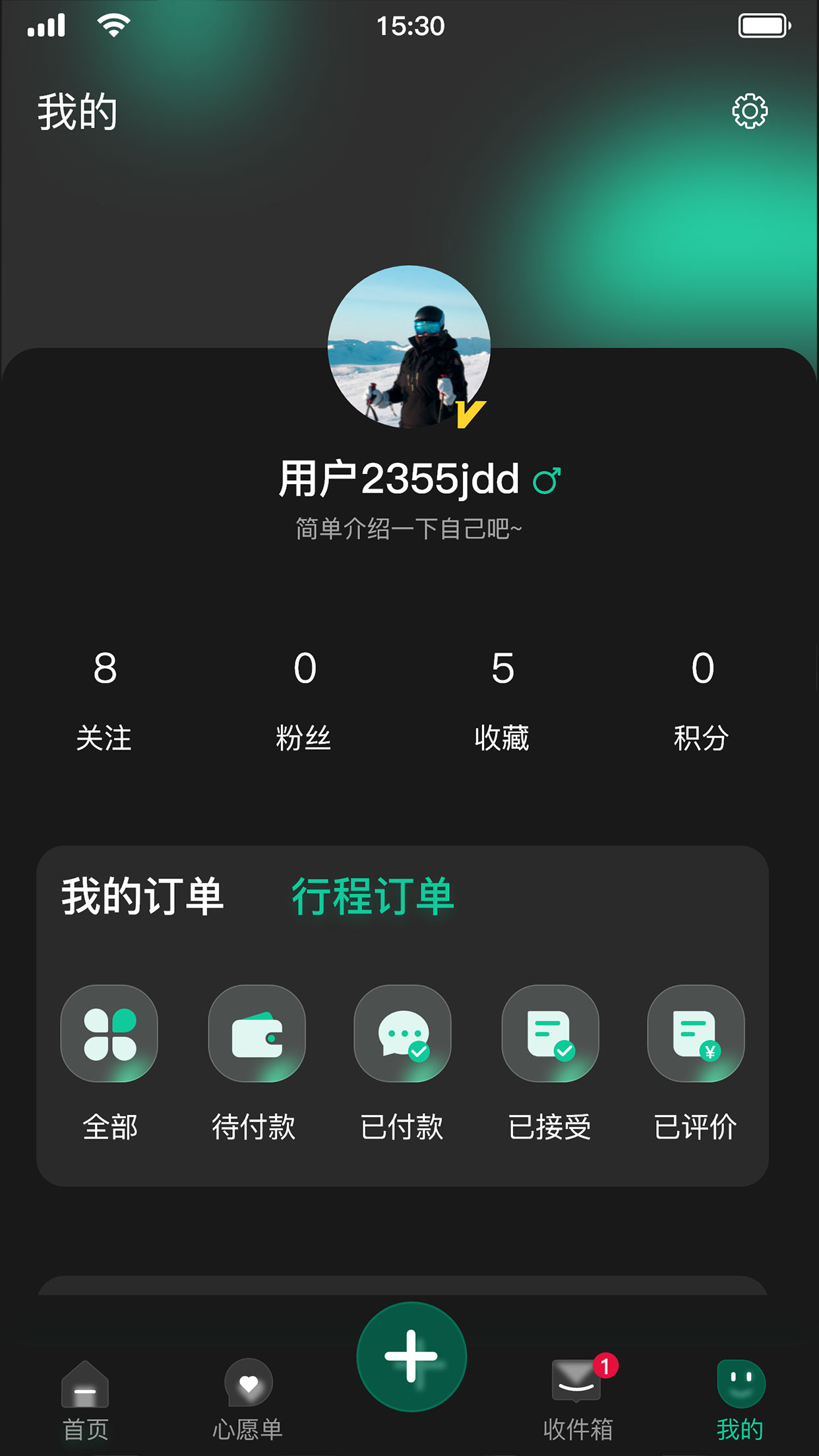 X Pro ��ѩv2.3 ��׿��