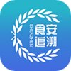 ʳƷ��ȫ׷��ƽ̨v1.0.20 ��׿��