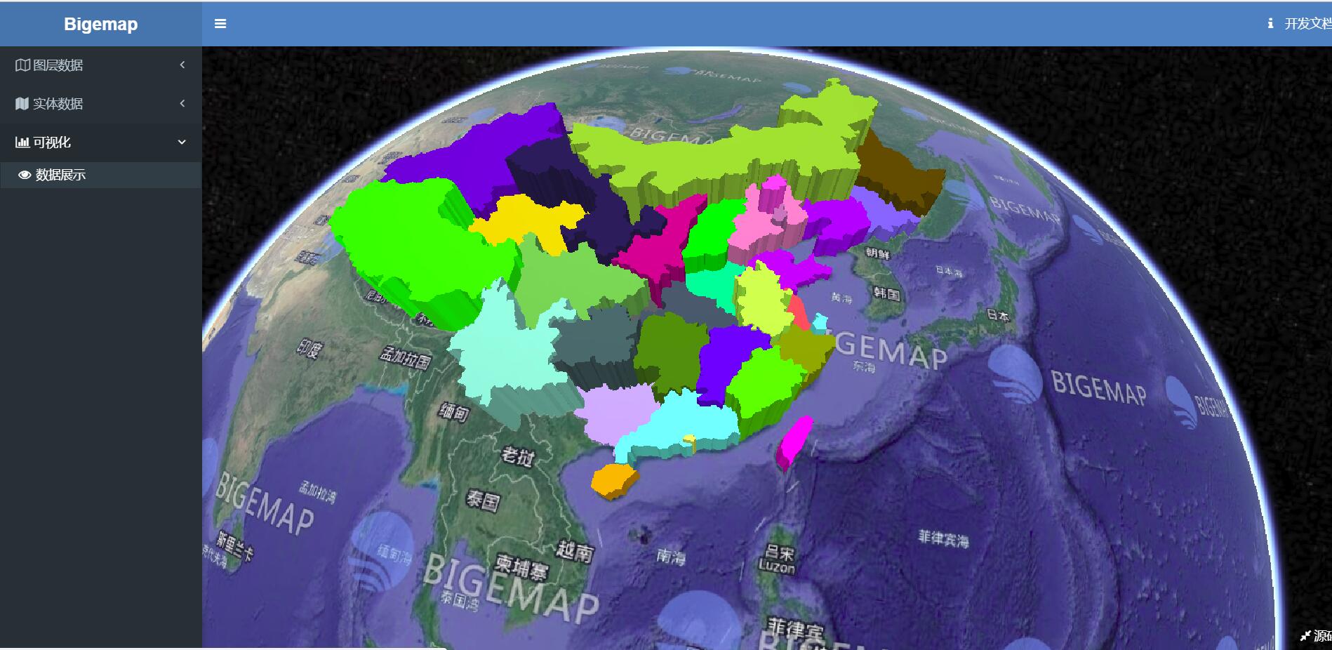 BIGEMAP地图下载器Google Earth版v30.0.4 官方版