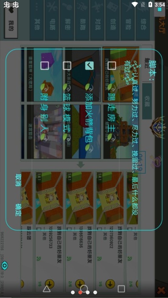 �����������縨��v1.0 ��׿��