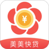 美美快贷v1.2.7 安卓版