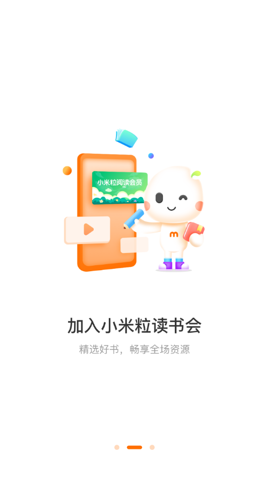 С���������appv1.0.7 ���°�