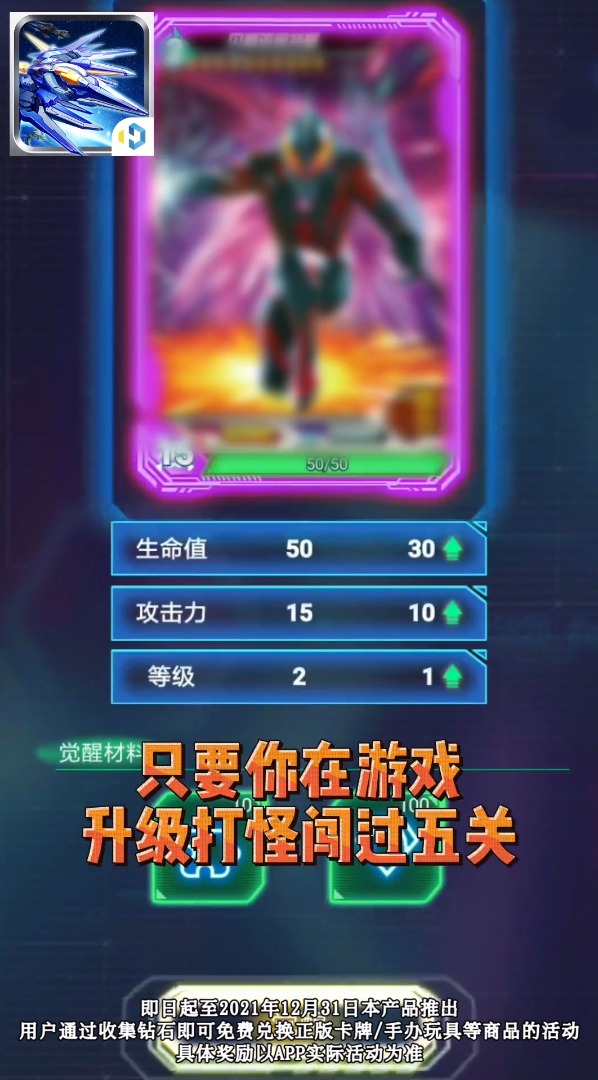 ���泬����Ϸv1.0.16 ���°�