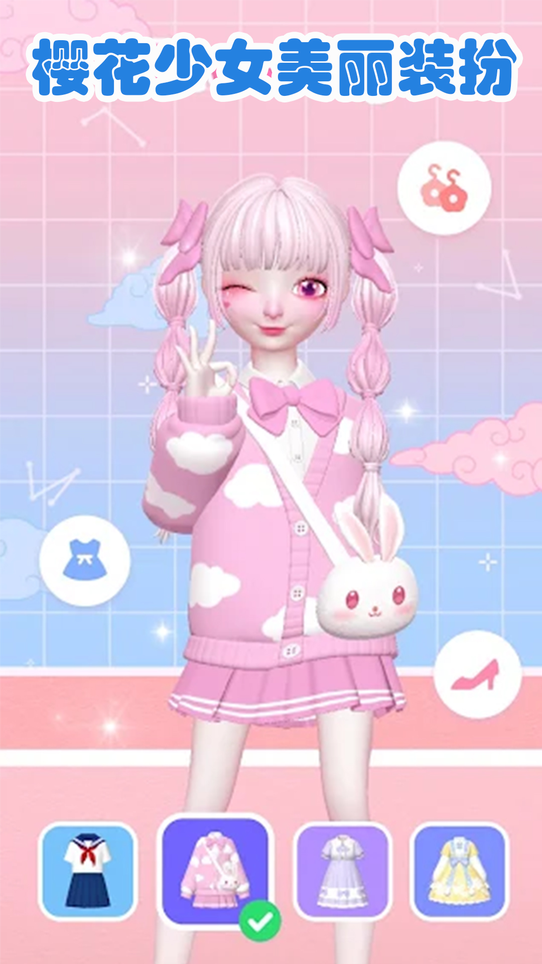ӣ����Ů������v1.0 ��׿��