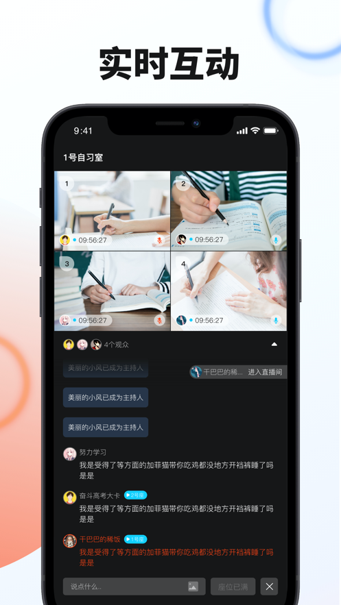 any��ϰ��appv1.0 ��׿��