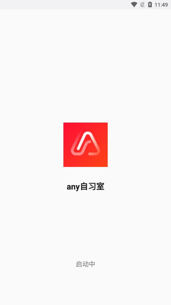 any��ϰ��appv1.0 ��׿��