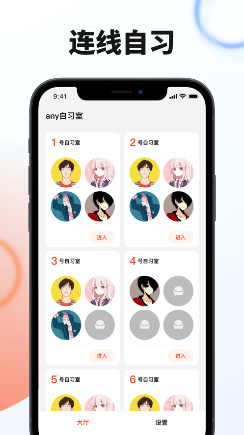 any��ϰ��appv1.0 ��׿��