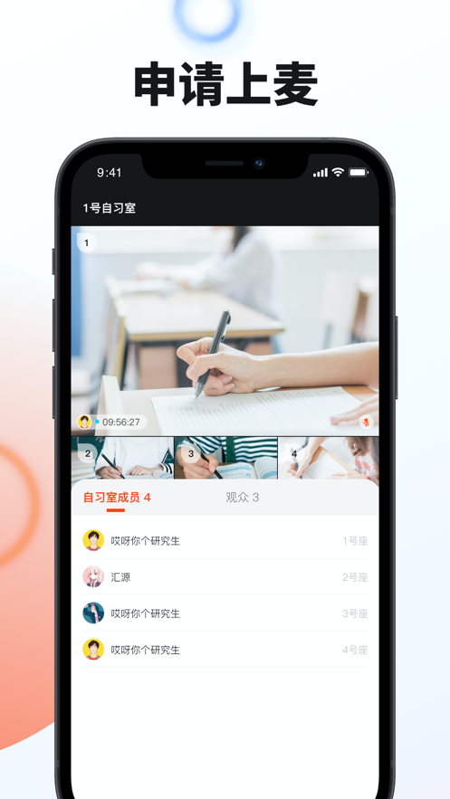 any��ϰ��appv1.0 ��׿��