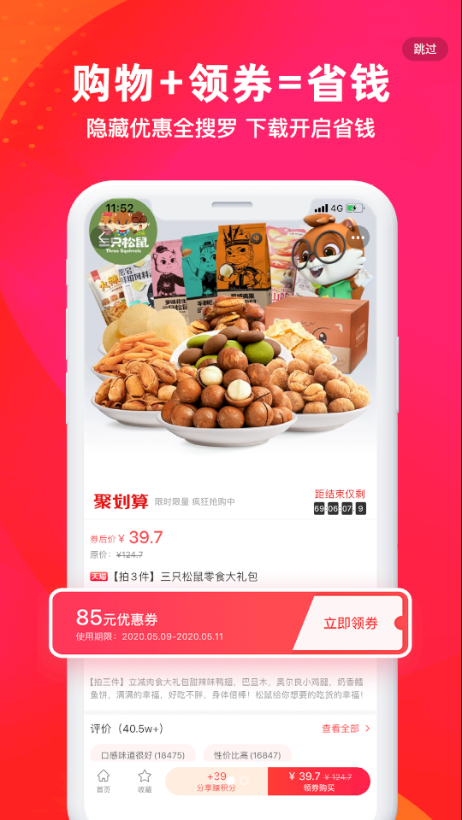 С����ѡv2.1.0 ���°�