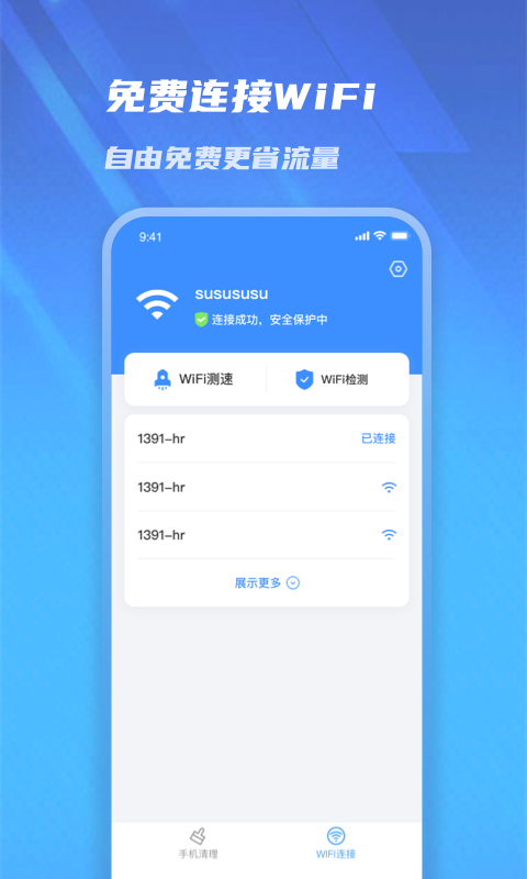 ���ٹܼ�����appv1.0.0 ���°�