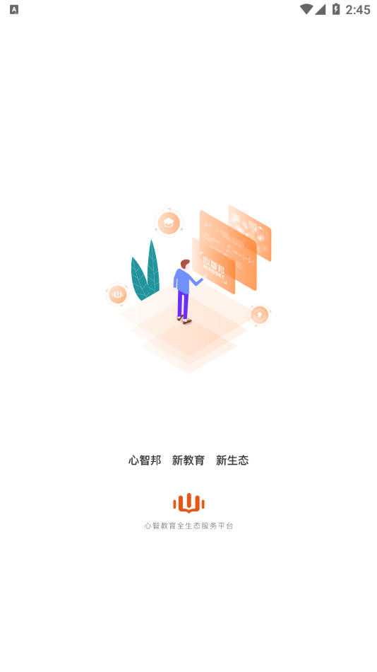���ǰ�������appv1.0.6 ���°�