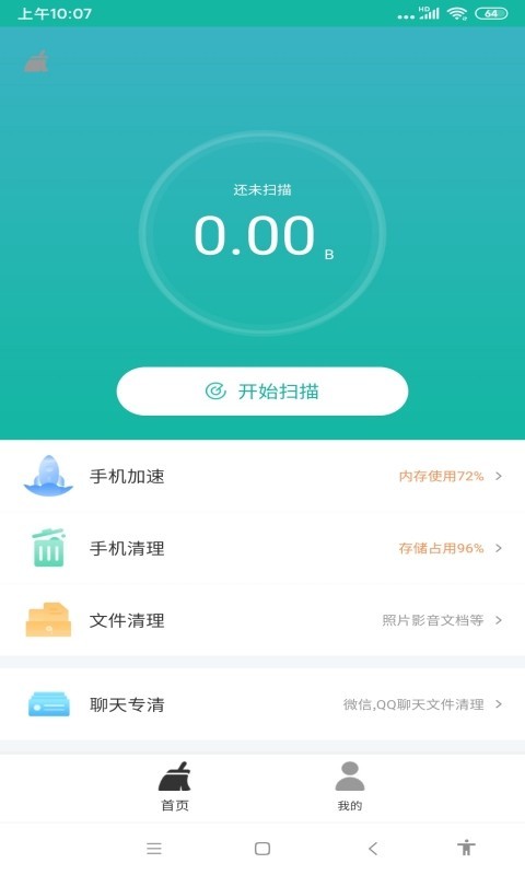 �ɿ�����appv1.0.1 ���°�